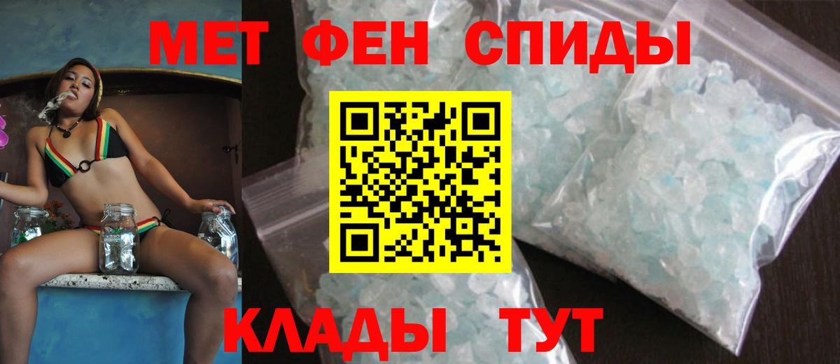 Амфетамин Розовый  АМФЕТАМИН  Канаш  Вход с VPN 