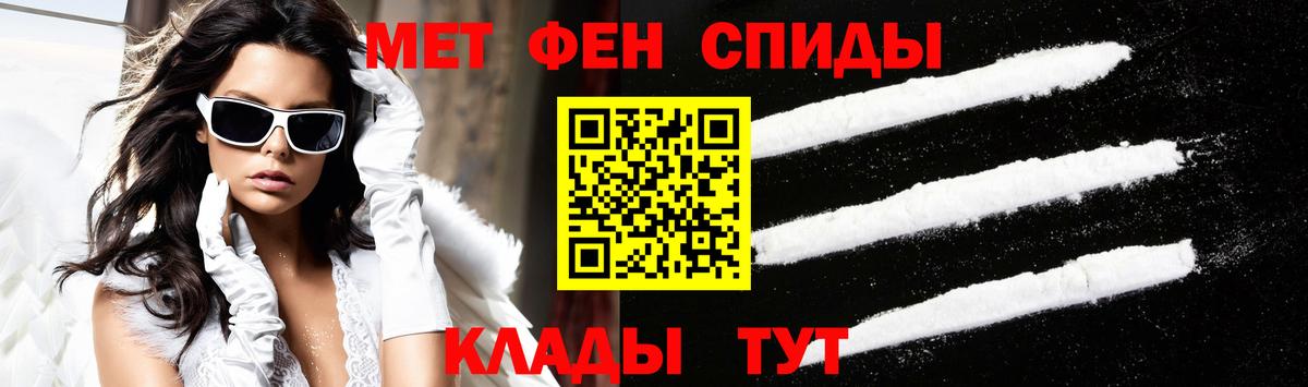 АМФ VHQ Канаш