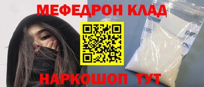 ALPHA-PVP Уссурийск