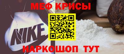 ALPHA-PVP Уссурийск