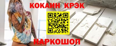 PSILOCYBIN Усть-Джегута