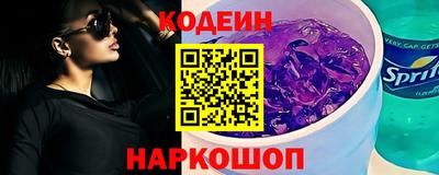 ALPHA-PVP Уссурийск