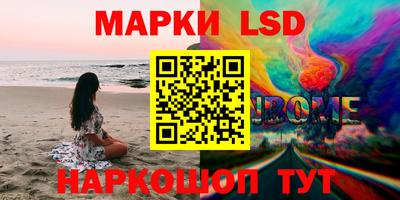 ALPHA-PVP Уссурийск