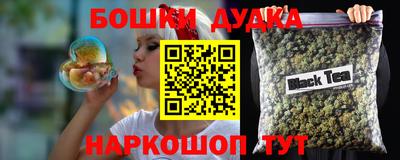 PSILOCYBIN Усть-Джегута