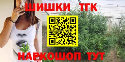PSILOCYBIN Усть-Джегута