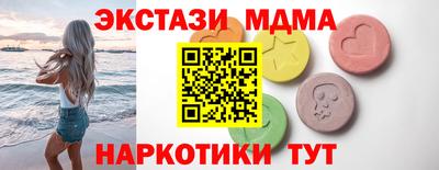 ECSTASY Усть-Илимск