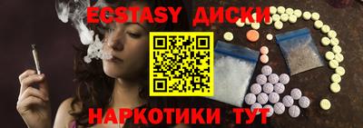 ALPHA-PVP Уссурийск