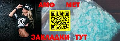 ALPHA-PVP Уссурийск
