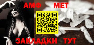 ALPHA-PVP Уссурийск
