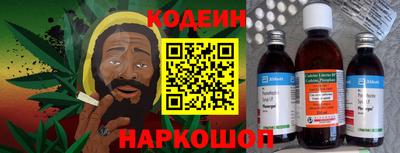 PSILOCYBIN Усть-Джегута
