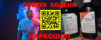 ALPHA-PVP Уссурийск
