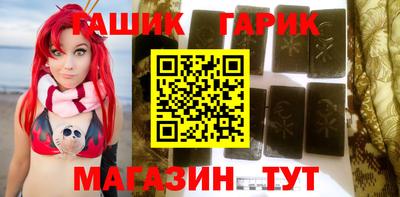 ALPHA-PVP Уссурийск