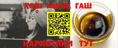 ALPHA-PVP Уссурийск