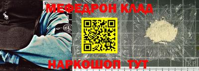 ALPHA-PVP Уссурийск