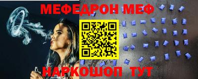 ALPHA-PVP Уссурийск