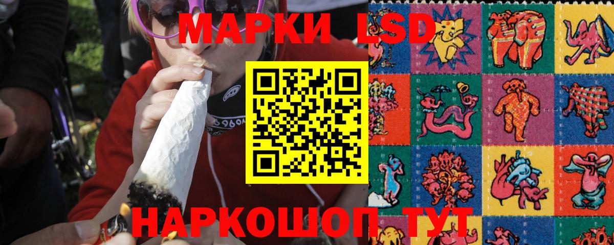 Канаш  ЛСД экстази ecstasy  blacksprut как зайти  Вход с VPN  Лсд 25 экстази ecstasy 