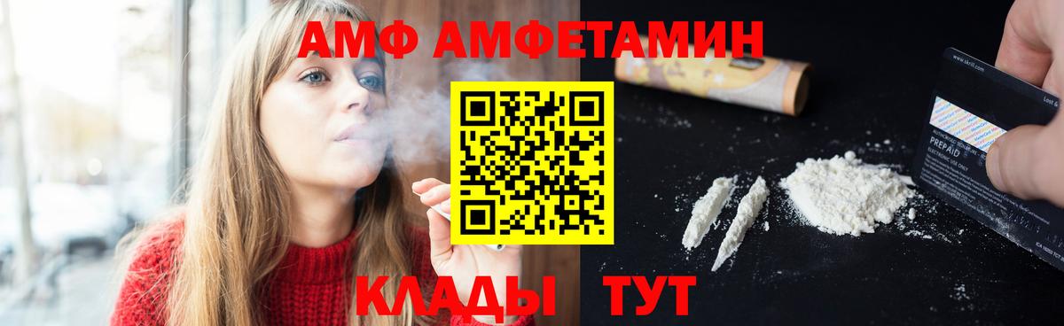 Канаш  МЕТАМФЕТАМИН мет  Вход с VPN 