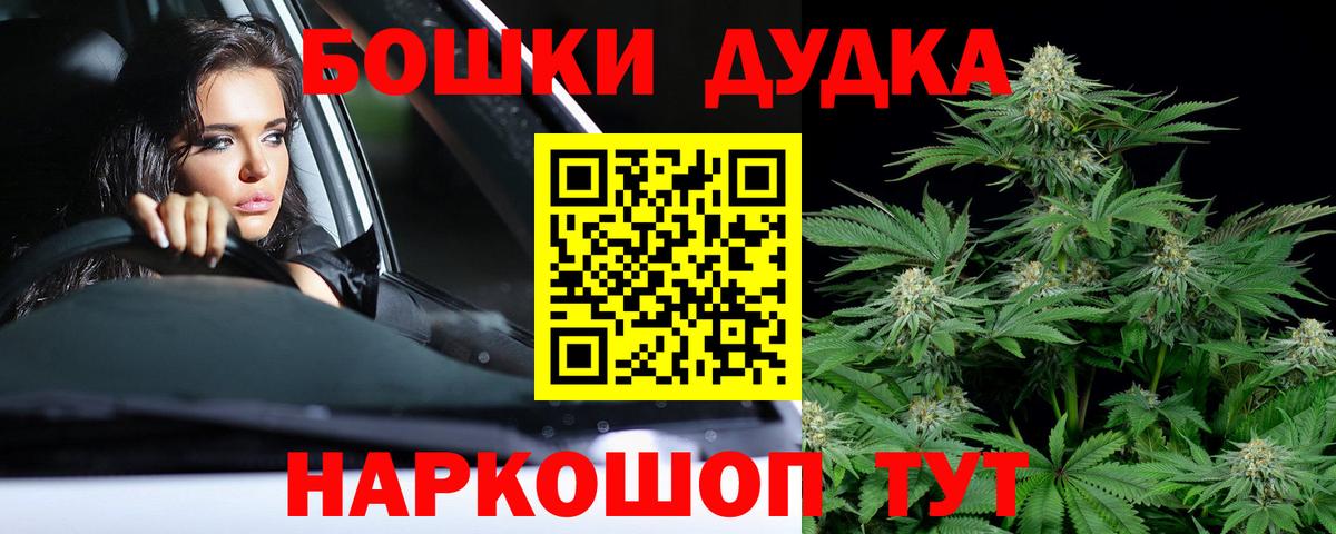 Каннабис тримм  Бошки Шишки SATIVA & INDICA  Каннабис Bruce Banner  Канаш  Вход с VPN 
